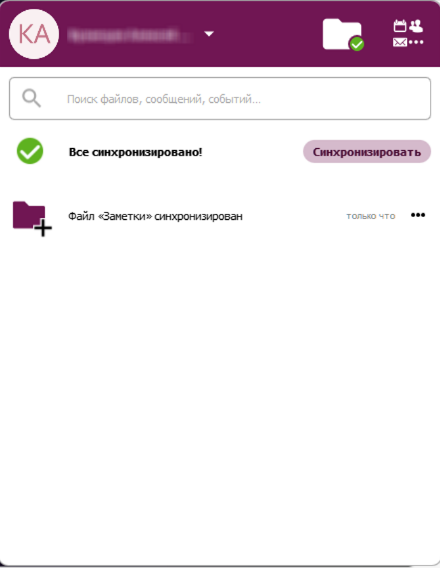 Подключение на устройстве с ОС Windows 7 1 d183d181d0bfd0b5d188d0bdd0bed0b5 d0bfd0bed0b4d0bad0bbd18ed187d0b5d0bdd0b8d0b5