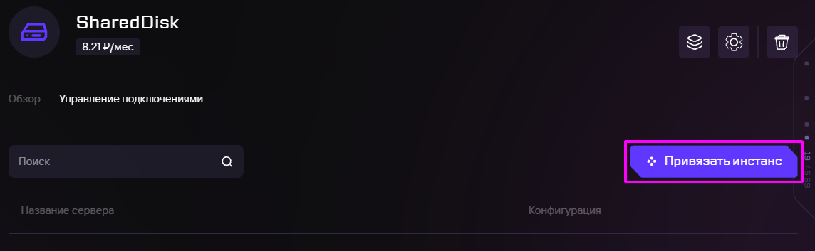 8 2