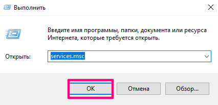 Подключение хранилища NC в OC Windows 1 adds4
