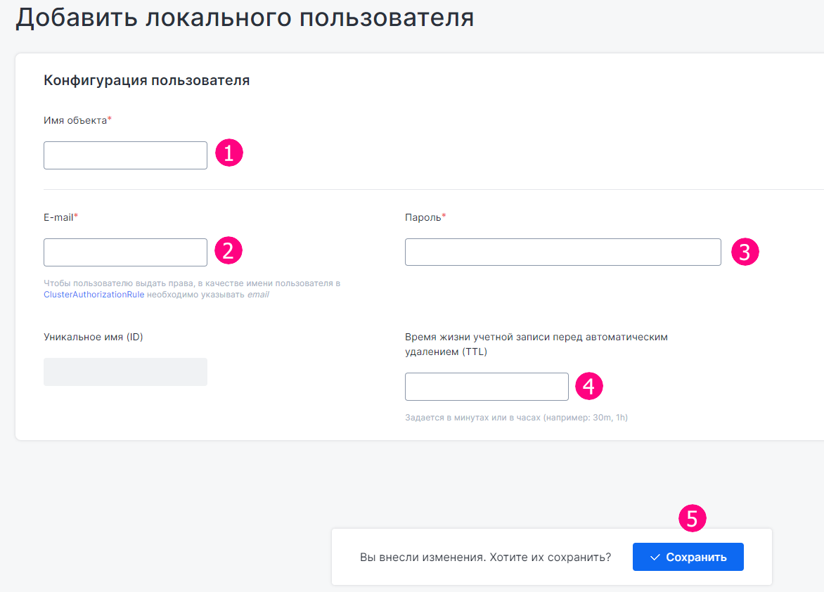 Добавление пользователя Deckhouse 2 addusr1