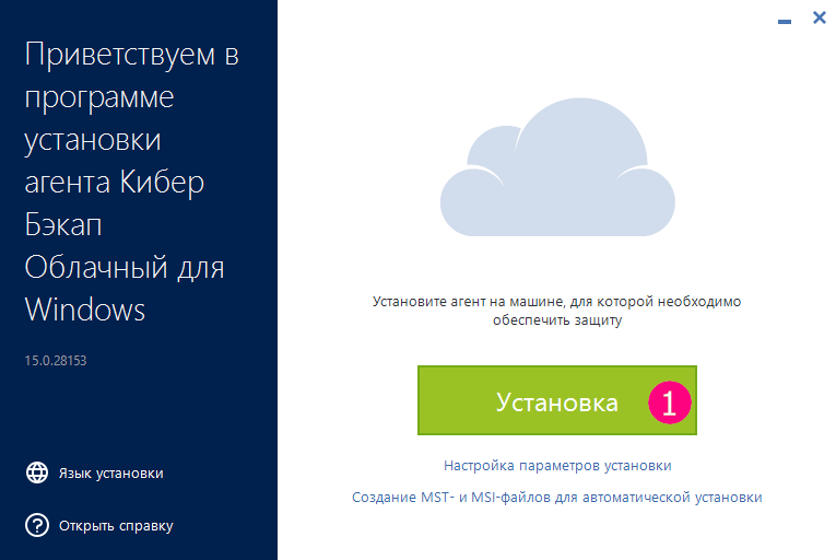 Резервное копирование Active Directory 1 agn0