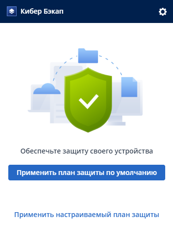 Резервное копирование Active Directory 11 agn10