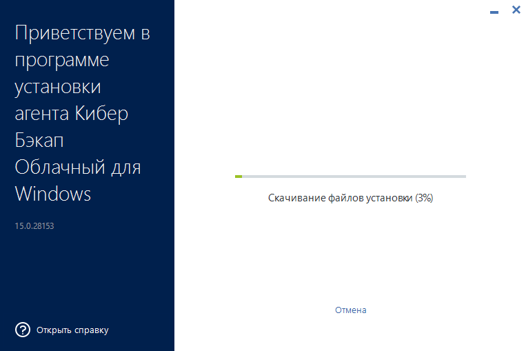 Резервное копирование Active Directory 3 agn2