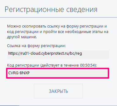 Резервное копирование Active Directory 5 agn4