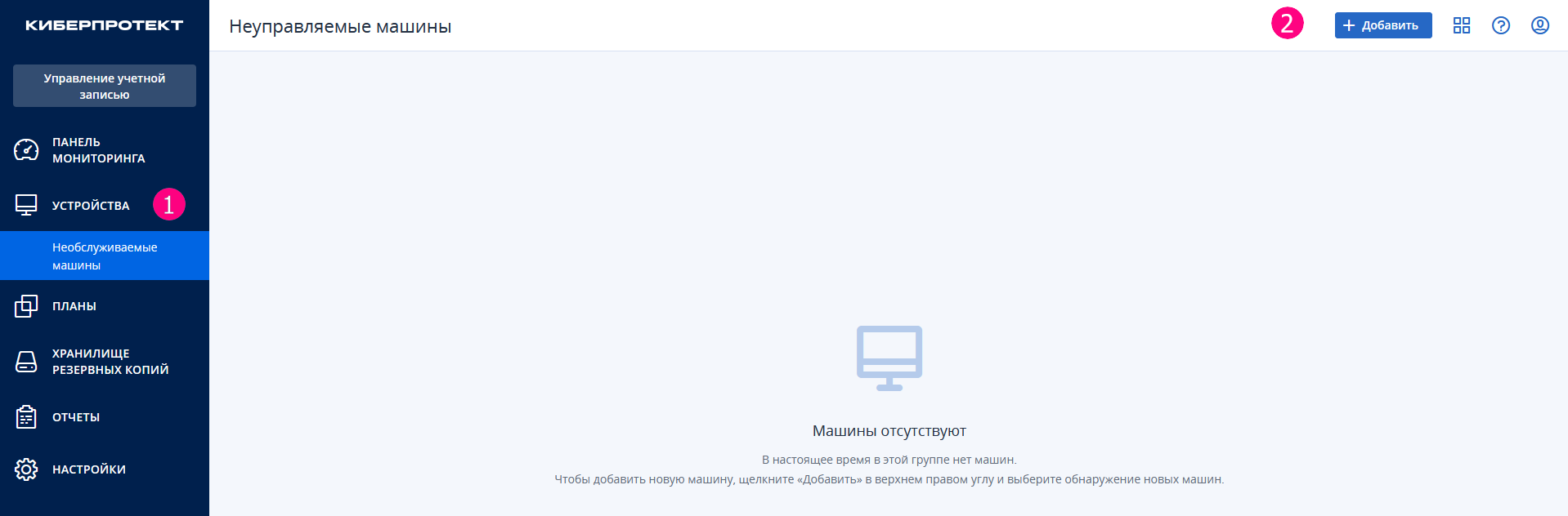 Резервное копирование Active Directory 6 agn5
