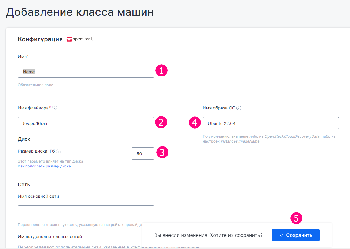 Добавление класса машин 3 clmc2