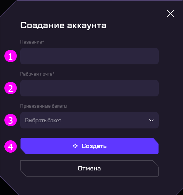 Управление аккаунтом 2 cr2