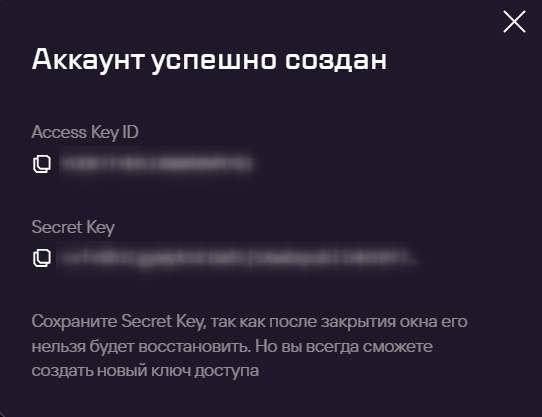 Управление аккаунтом 3 cr3