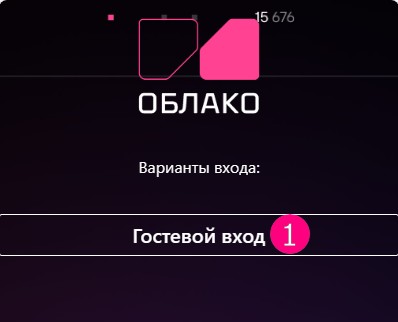 Подключение на устройстве с ОС Windows 11 d0b0d0b2d182d0bed180d0b8d0b7d0b0d186d0b8d18f