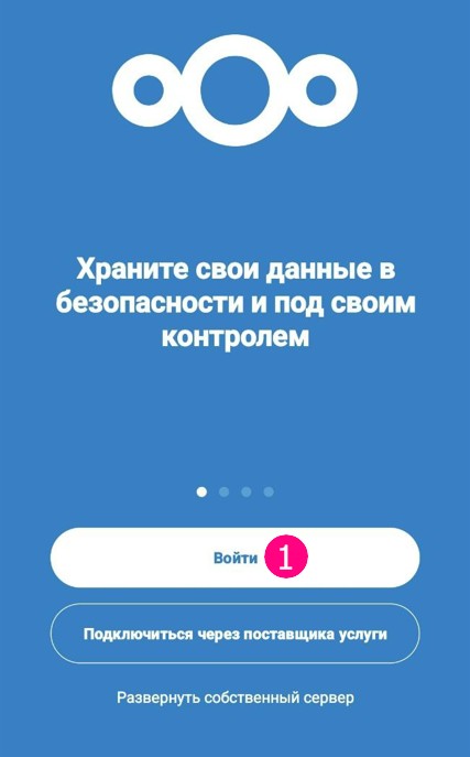 Подключение на устройстве с ОС Windows 9 d0b2d185d0bed0b4
