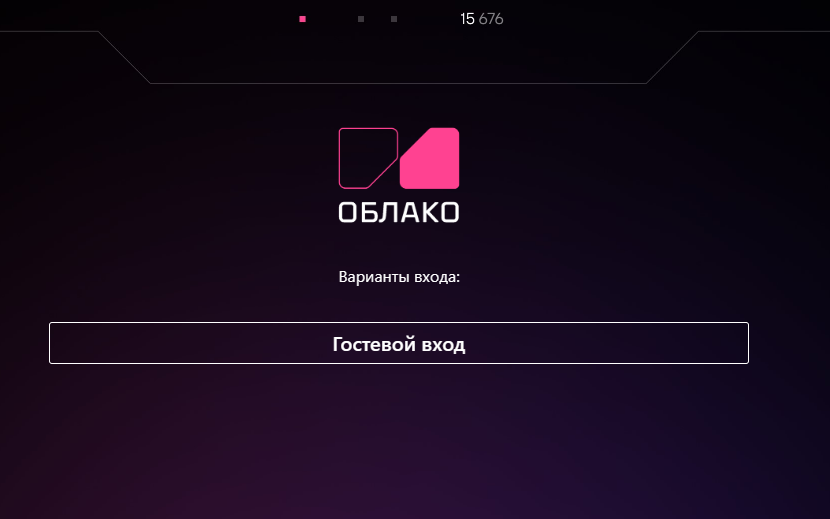 Подключение на устройстве с ОС Windows 5 d0b2d185d0bed0b4