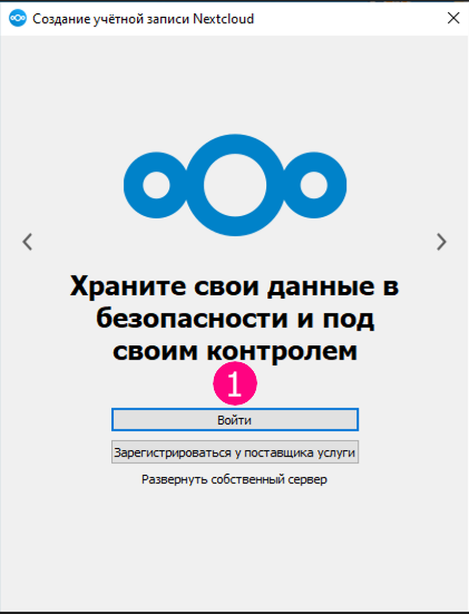 Подключение на устройстве с ОС Windows 3 d0bad0bbd0b8d0b5d0bdd182 d0b2d185d0bed0b4
