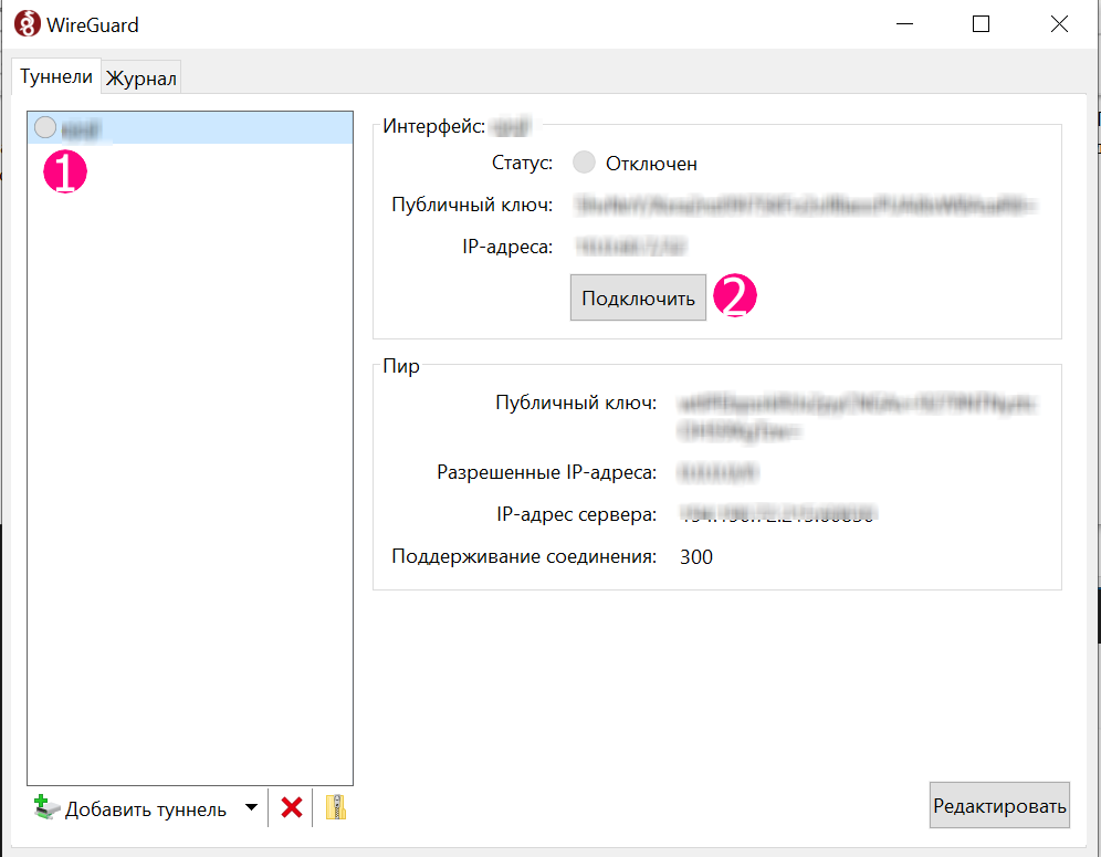 Настройка SSL VPN 15 d0bfd0bed0b4d0bad0bbd18ed187d0b8d182d18cd181d18f d0ba d181d0b5d182d0b8