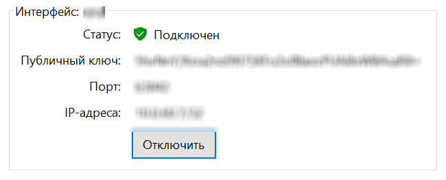 Настройка SSL VPN 16 d183d181d0bfd0b5d188d0bdd0bed0b5 d0bfd0bed0b4d0bad0bbd18ed187d0b5d0bdd0b8d0b5