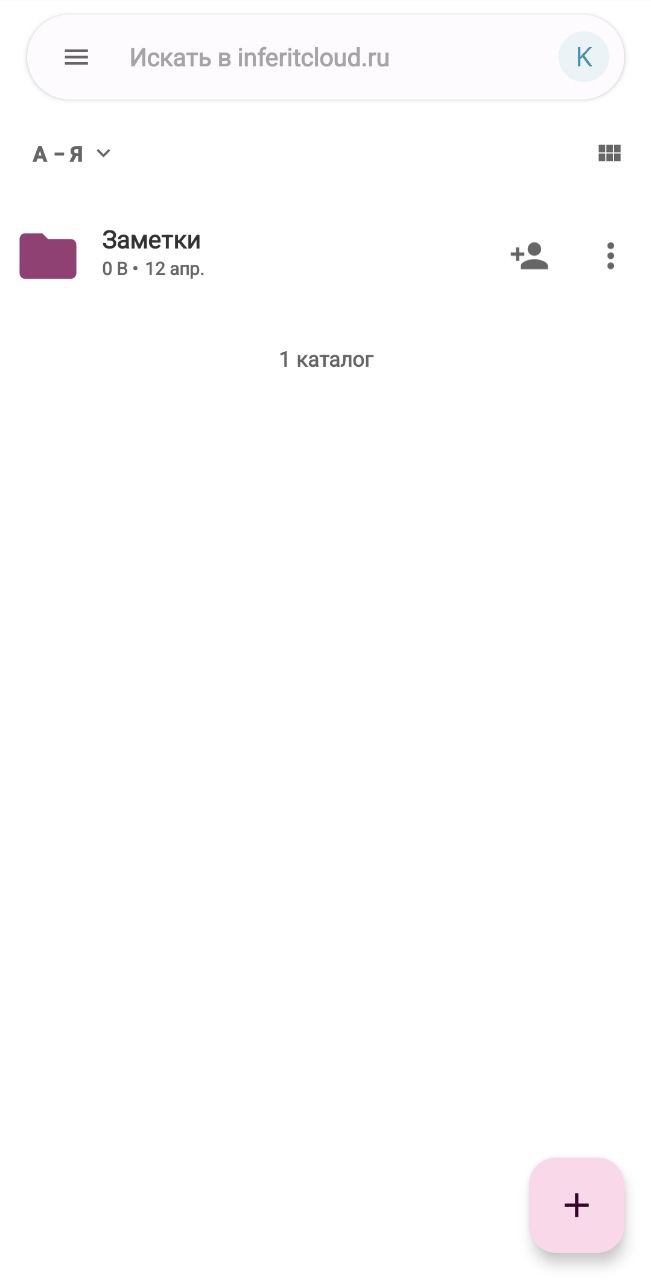 Подключение на устройстве с ОС Windows 12 d183d181d0bfd0b5d188d0bdd18bd0b9 d0b2d185d0bed0b4
