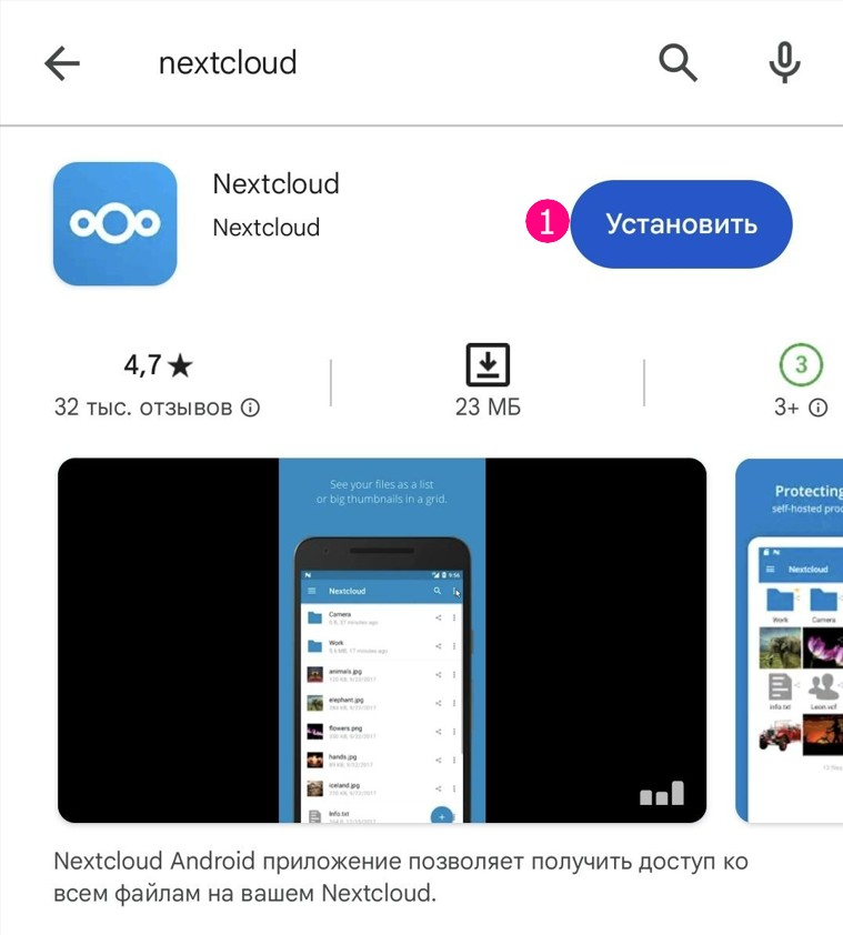 Подключение на устройстве с ОС Windows 8 d183d181d182d0b0d0bdd0bed0b2d0bad0b0