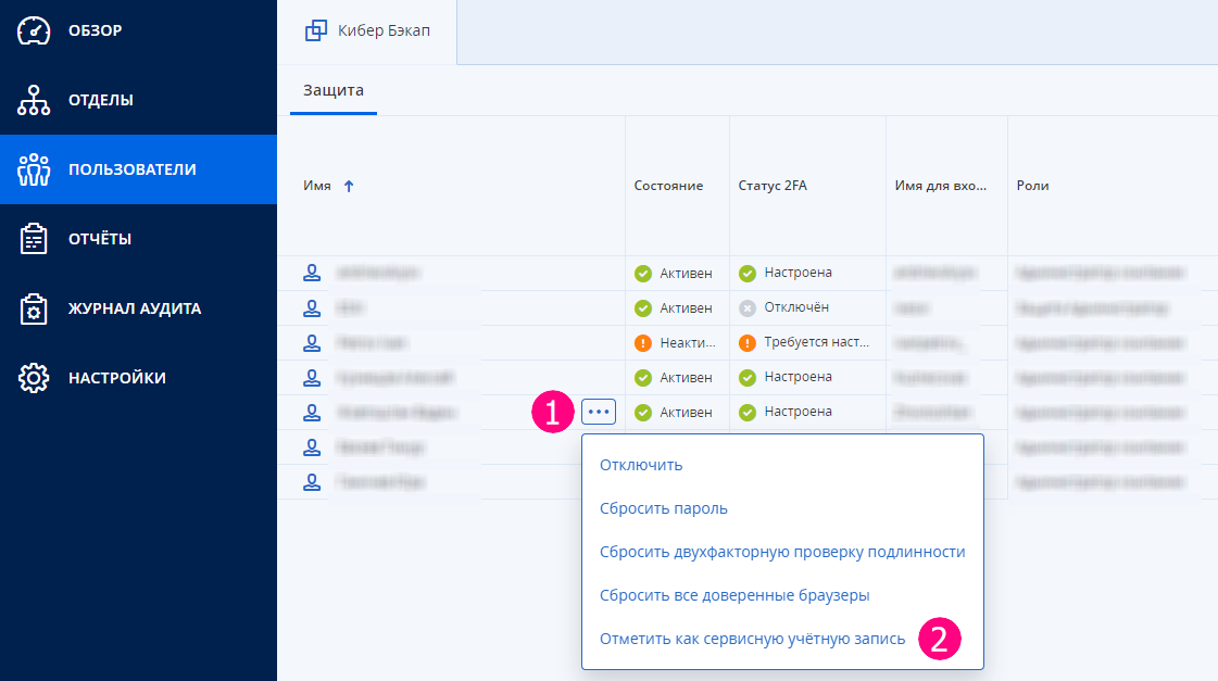 Cбой при добавлении хоста ESXi в консоль Киберпротект 2 errreg0