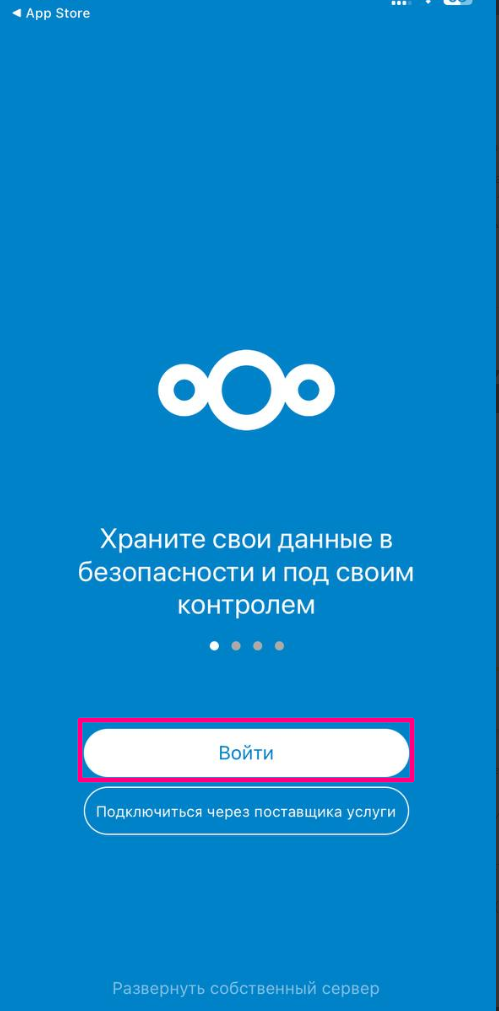 Подключение на устройстве с ОС Windows 14