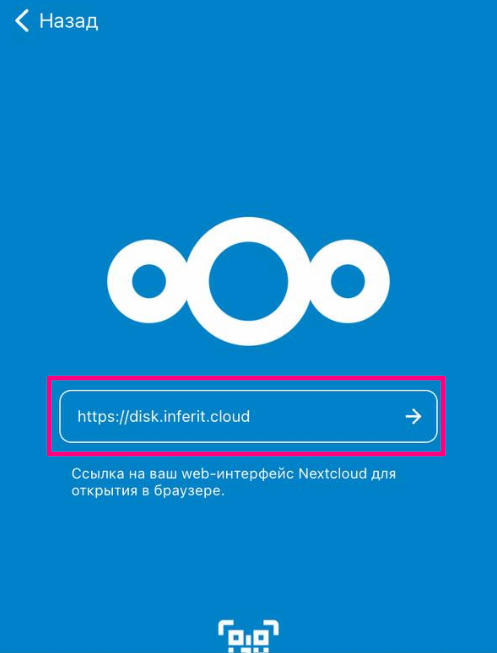 Подключение на устройстве с ОС Windows 15