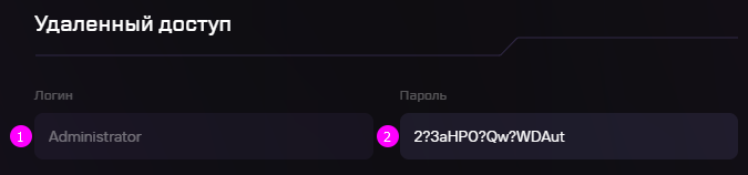 win 1