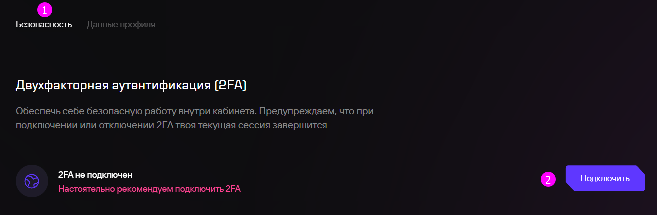 main 2