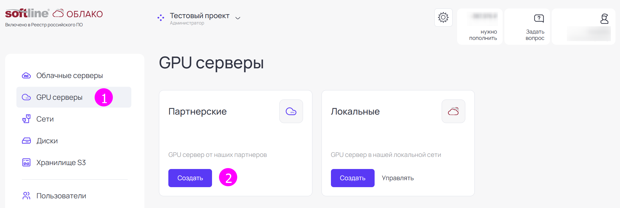 gpuserv0