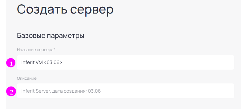 Создание локального GPU сервера 2 gpuserv1
