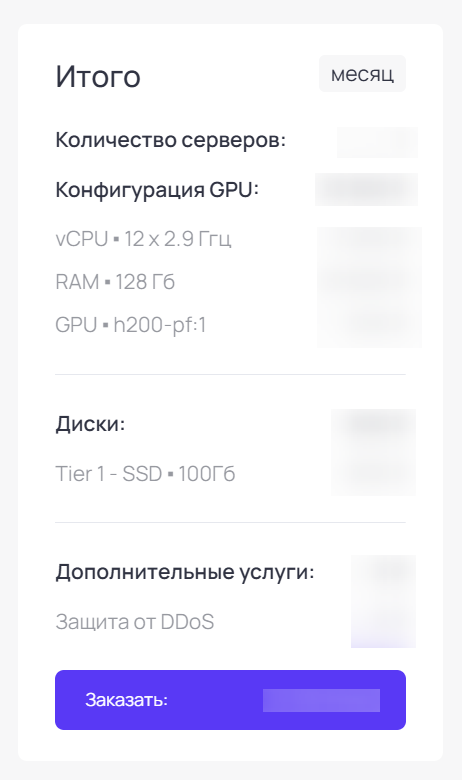 Создание локального GPU сервера 11 gpuserv10