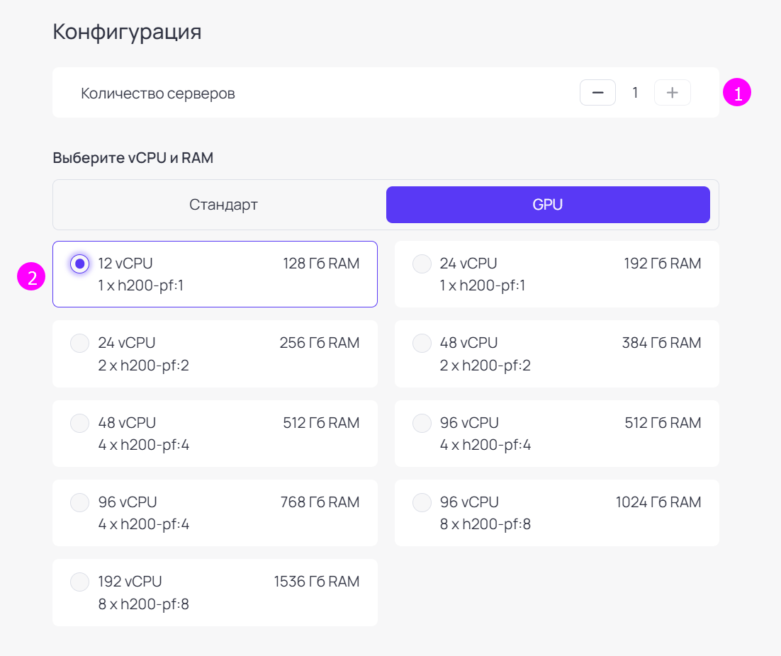 Создание локального GPU сервера 5 gpuserv4